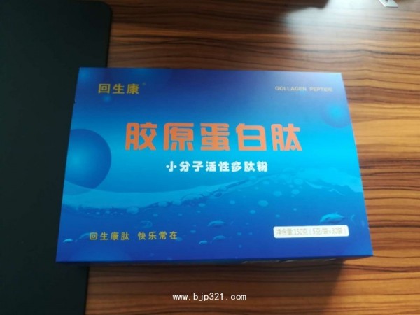 膠原蛋白肽、膠原蛋白、魚膠原、膠原多肽、魚膠原蛋白山東濟南廠家貼牌代工OEM、魚膠原蛋白肽