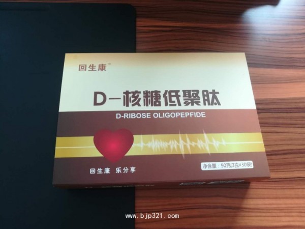 膠原蛋白肽、膠原蛋白、魚膠原、膠原多肽、魚膠原蛋白山東濟南廠家貼牌代工OEM、魚膠原蛋白肽