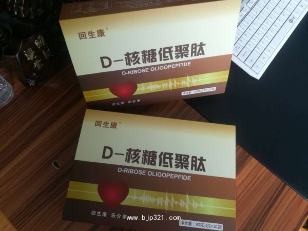 骨肽、鯊魚軟骨肽、小分子活性肽、肽、山東濟南廠家貼牌代工OEM骨膠原蛋白肽、貼牌、代工、骨膠原