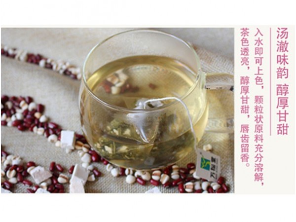 溪黃紅豆薏濕茶紅豆薏米伏苓粉代餐粉廠家承接OEM貼牌加工業(yè)務(wù)