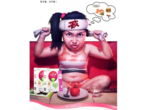 圣康萊 左旋肉堿果味固體飲料