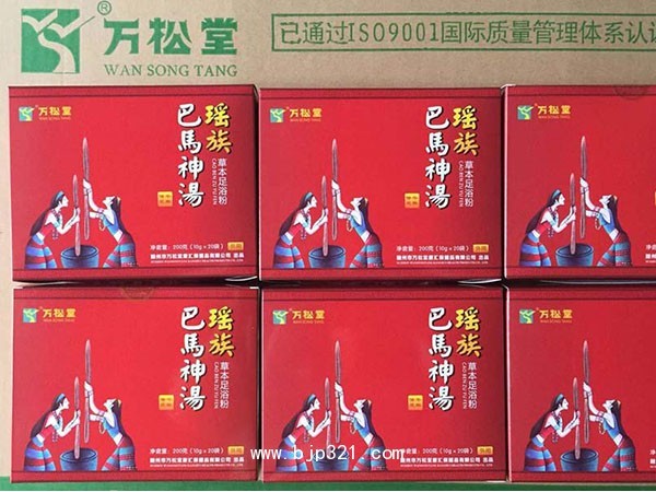 艾葉草本足浴粉 瑤族巴馬湯