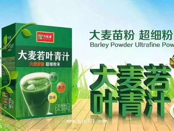 大麥若葉青汁批發(fā) 果蔬酵素青汁