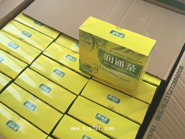 萬松堂冬瓜荷葉茶潤通茶大肚子茶招商袋泡茶加工