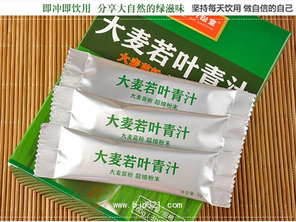 酵素果蔬大麥若葉青汁批發(fā)招商OEM貼牌定制加工\大包、來料加工