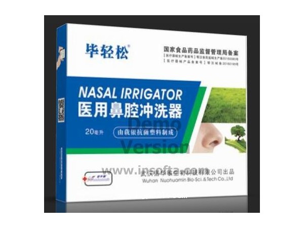 畢輕松鼻腔沖洗器