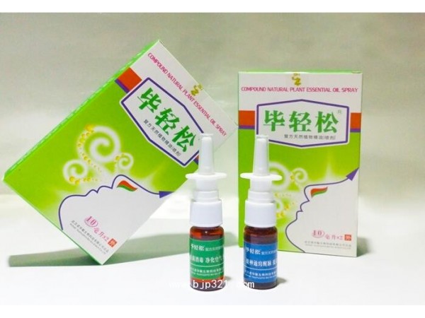 畢輕松學(xué)生用復(fù)方植物精油噴劑