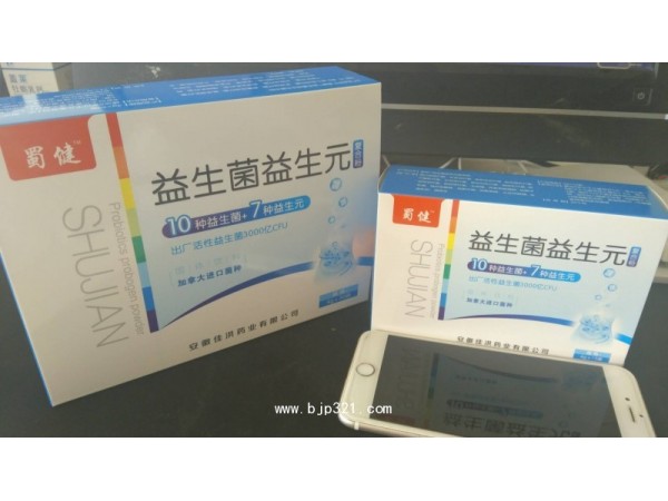 益生菌益生元