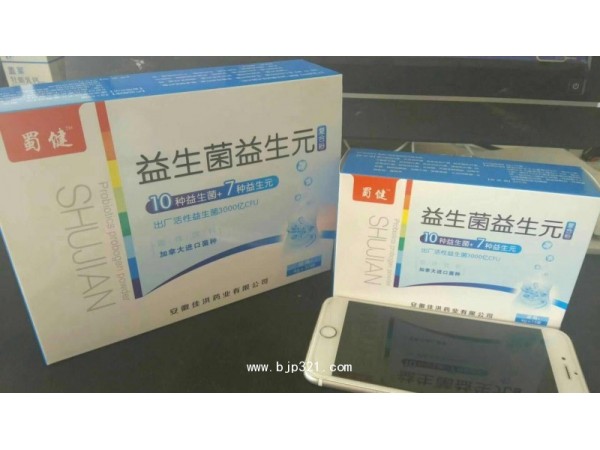 蜀健益生菌益生元復(fù)合粉
