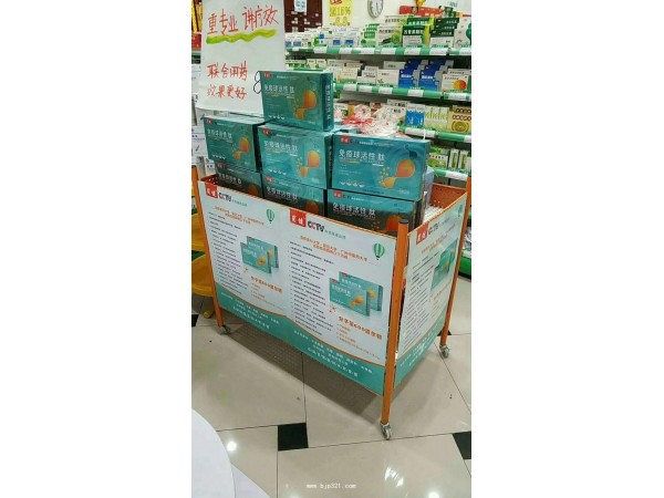 免疫球活性肽