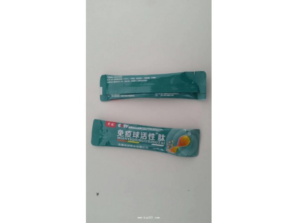 免疫球活性肽