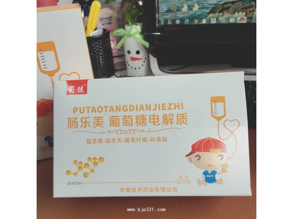 代替輸液，產(chǎn)品潛力巨大