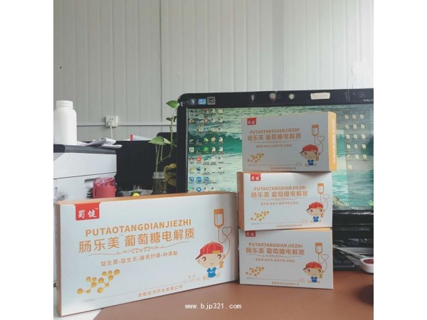 代替輸液，產(chǎn)品潛力巨大