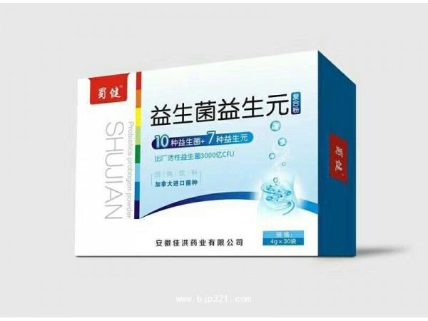 益生菌益生元復(fù)合粉