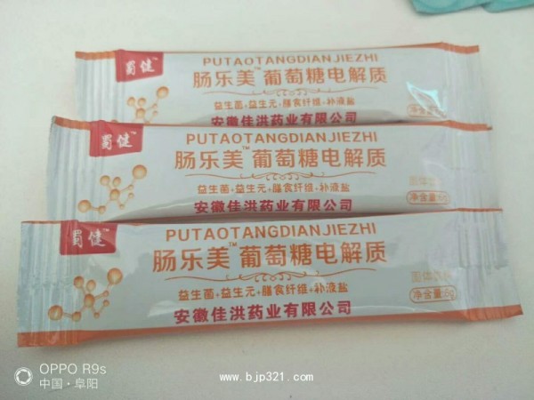 腸樂(lè)美葡萄糖電解質(zhì)