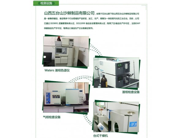 口服紫蘇籽油 廠家生產(chǎn)  手續(xù)齊全  可貼牌