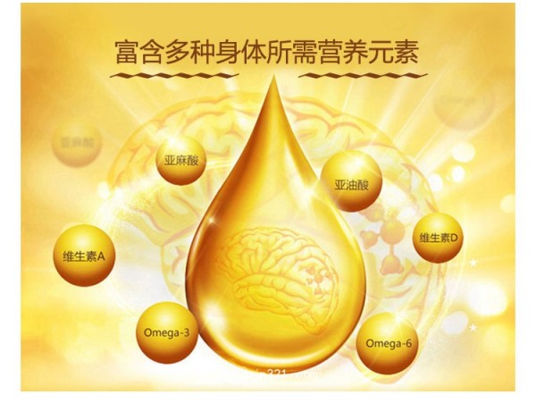 口服核桃油 200ML 廠家生產(chǎn) 質(zhì)量保障
