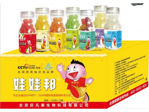 功能性軟糖（娃娃邦）