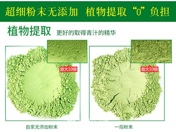 酵素大麥若葉青汁生產(chǎn)廠家直發(fā)招商O(píng)EM貼牌加工
