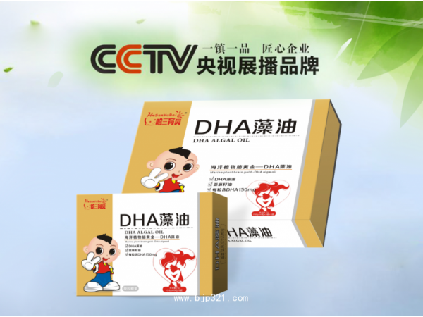 DHA藻油