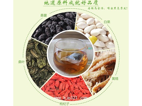 老根烏密湯袋泡茶OEM加工代用茶貼牌定制