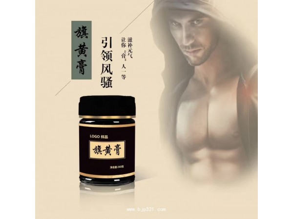 瑪咖黃精草本膏