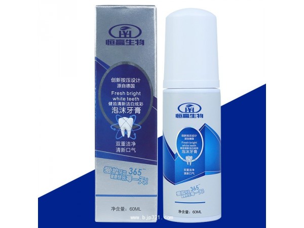 泡沫牙膏，牙膏oem,消字號
