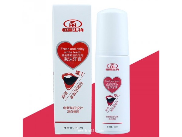 泡沫牙膏，牙膏oem,消字號