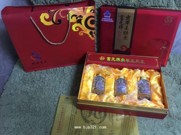 蟲草王膠囊