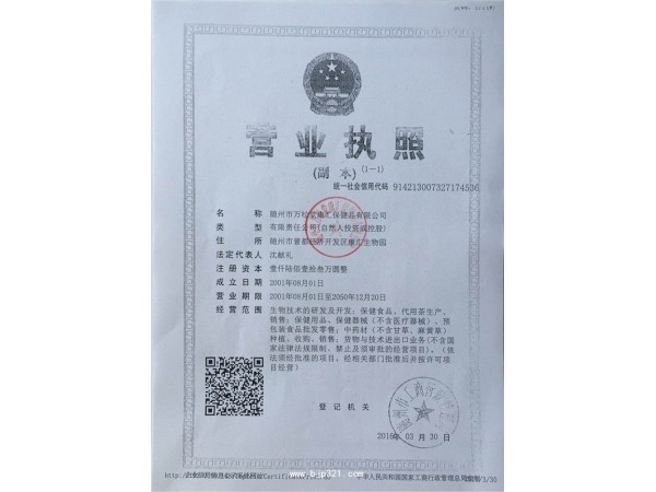 大麥若葉青汁生產(chǎn)加工廠家保健茶袋泡茶加工營養(yǎng)代餐粉加工