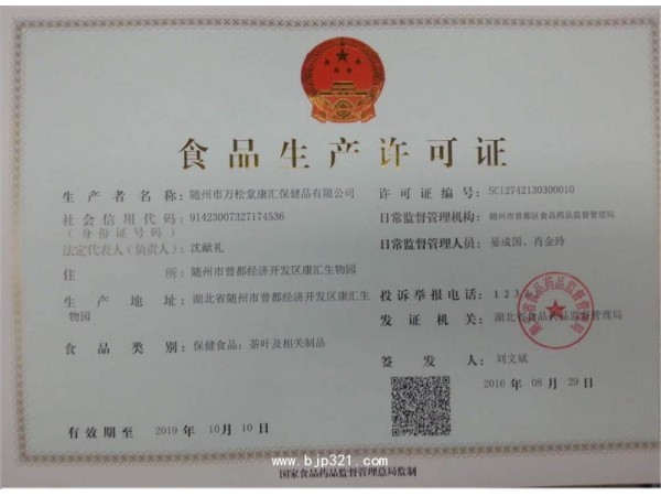 大麥若葉青汁生產(chǎn)加工廠家保健茶袋泡茶加工營養(yǎng)代餐粉加工