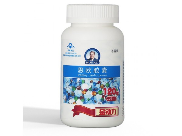 沛美牌恩歐膠囊 進(jìn)口藍(lán)帽   免疫力調(diào)節(jié)