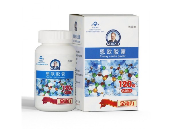 沛美牌恩歐膠囊
