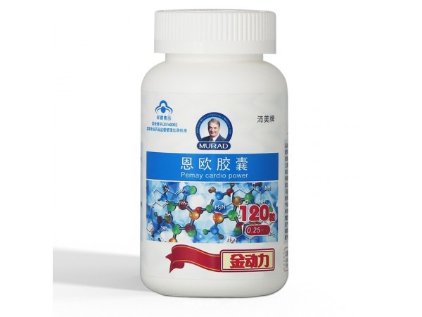 沛美牌恩歐膠囊