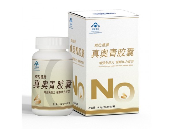 真奧青膠囊  藍帽  緩解體力疲勞