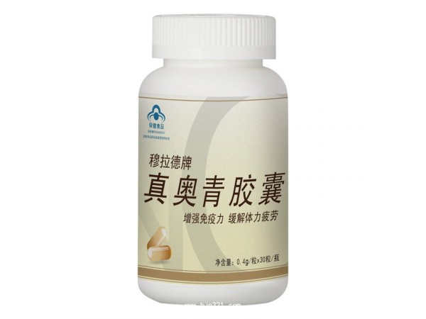 真奧青膠囊  藍帽  緩解體力疲勞