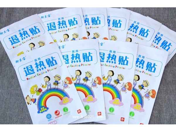 御至寶變色退熱貼