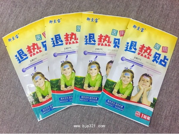 御至寶變色退熱貼