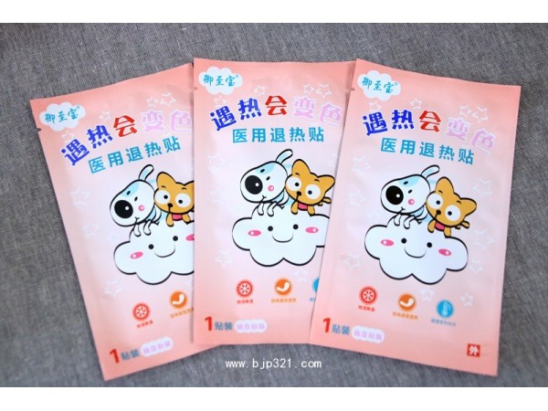 御至寶變色退熱貼