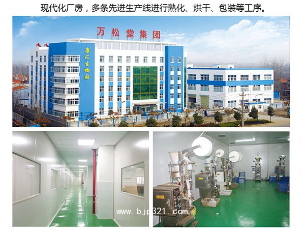 潤通茶招商承接OEM定制加工