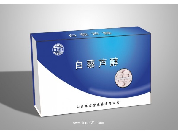 供應(yīng)血紅素鐵果味固體飲料代工ODM