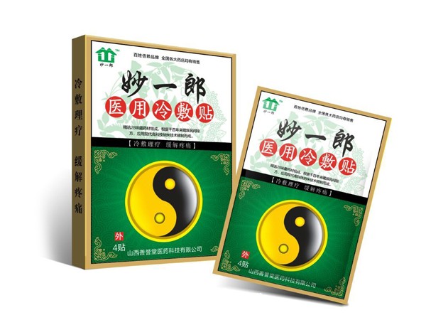 妙一郎蟻毒蚣毒醫(yī)用冷敷貼（巴布貼）　