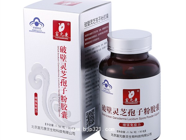 破壁靈芝孢子粉膠囊