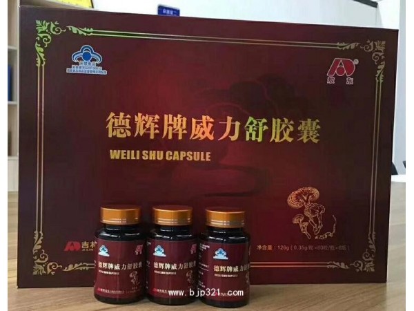 敖東威力舒膠囊