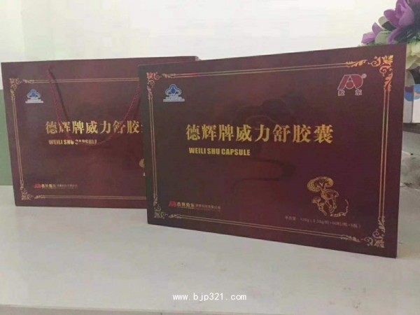 敖東威力舒膠囊