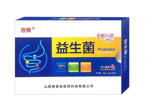 夻笑益生菌植物發(fā)酵飲品（益生菌口服液）