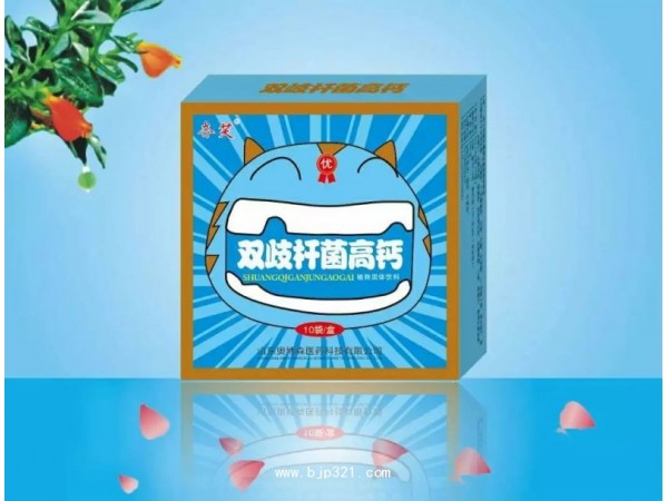 金銀花清清寶沖劑(消炎去火）