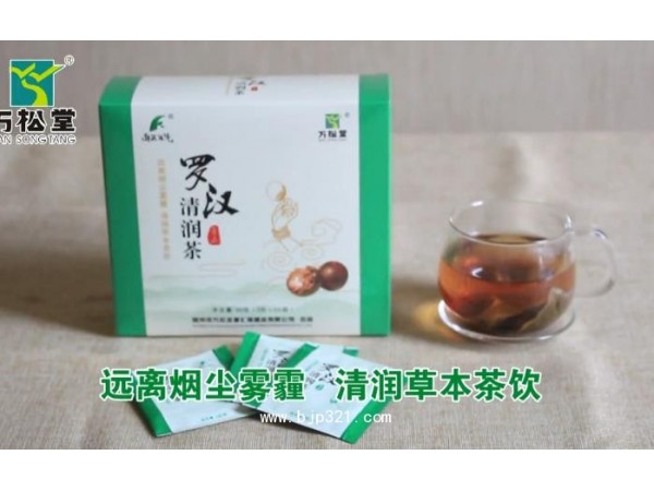 羅漢清潤茶招商批發(fā)袋泡茶加工萬松堂