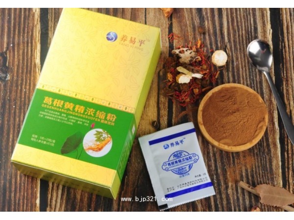 葛根黃精濃縮粉