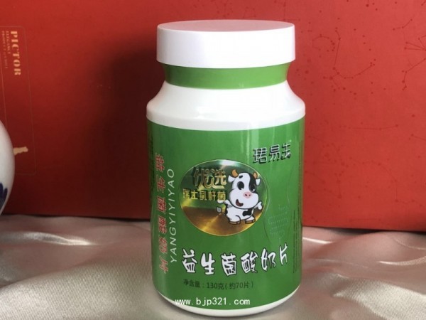 益生菌酸奶片